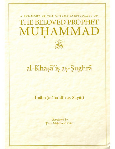 Al-Khasa'is as-Sughra