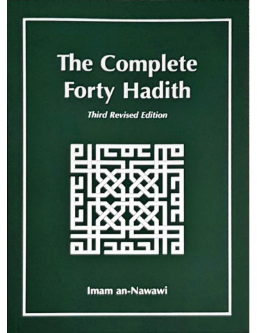 The Complete Forty Hadith