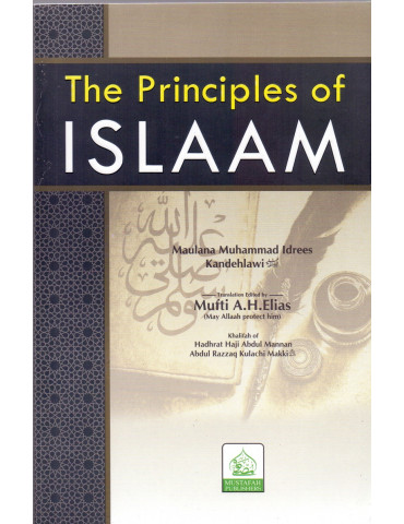 The Principles of Islam