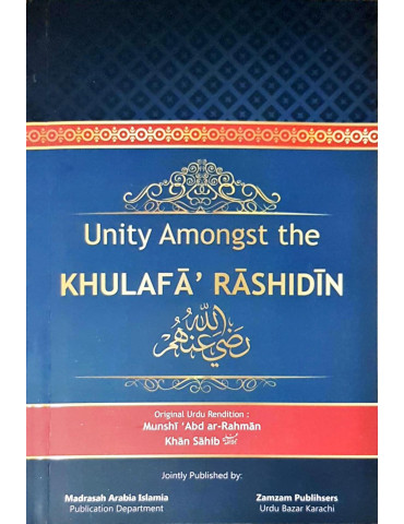 Unity Amongst the Khulafa Rashidin