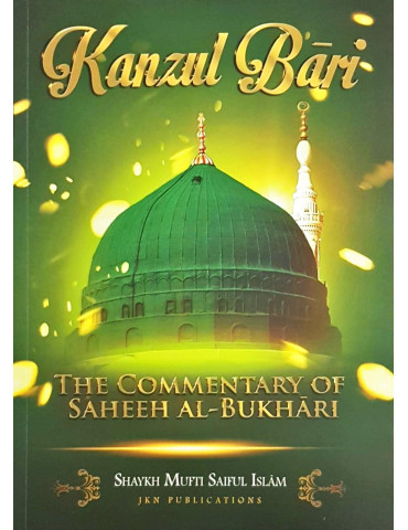 Kanzul Bari - The Commentary of Saheeh Al-Bukhari