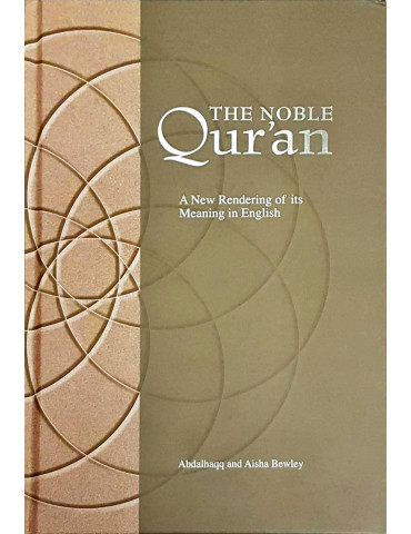 The Noble Qur'an (Ta-Ha)