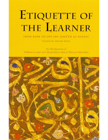 Etiquette Of The Learner