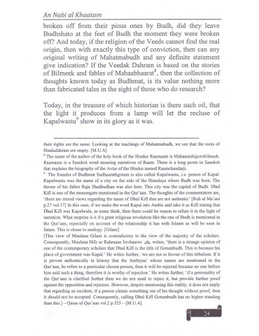 An Nabi al Khaatam - The...