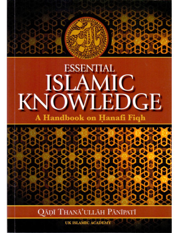 Essential Islamic Knowledge