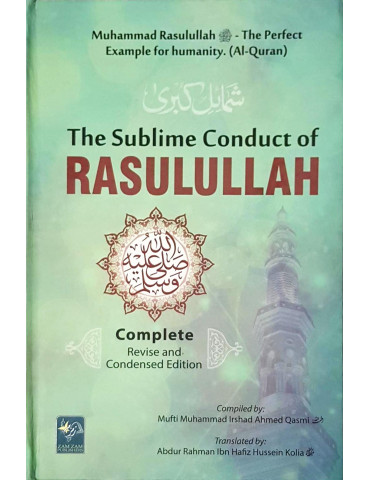 The Sublime Conduct of RasulAllah