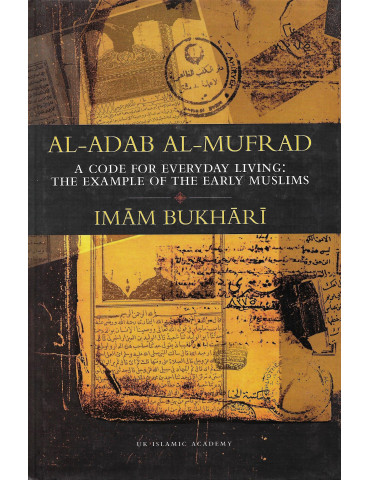 Al-Adab Al-Mufrad