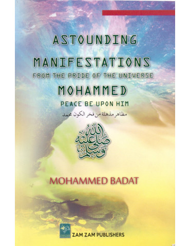 Astounding Manifestations From Muhammad (SAW)