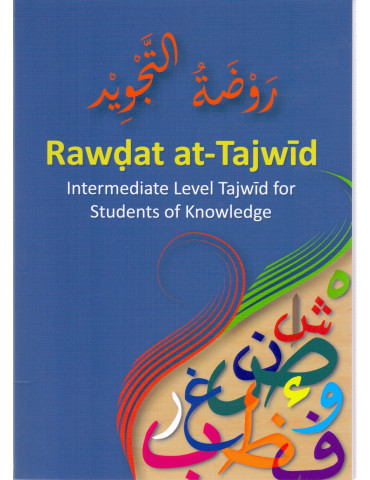 Rawdat at-Tajwid