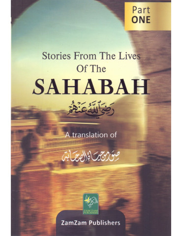 Stories from the Lives of the Sahabah (Part 1)