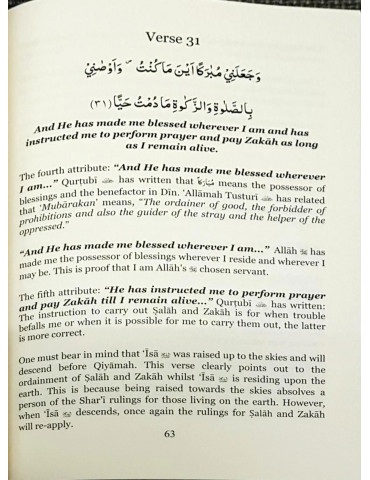 The Tafsir of Surah Maryam