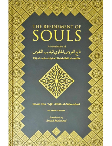 The Refinement of Souls