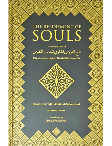 The Refinement of Souls