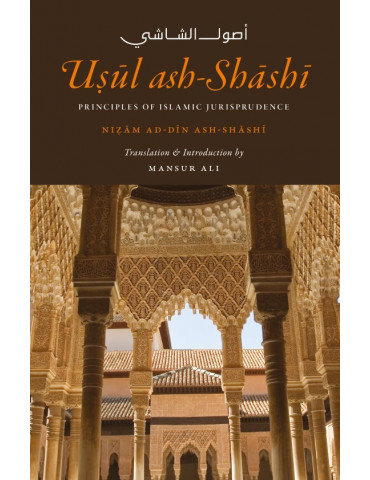 Usul ash-Shashi