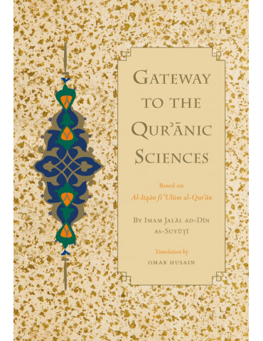 Gateway to the Qur'anic Science