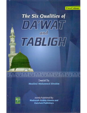 The Six Qualities of Da'wat & Tabligh
