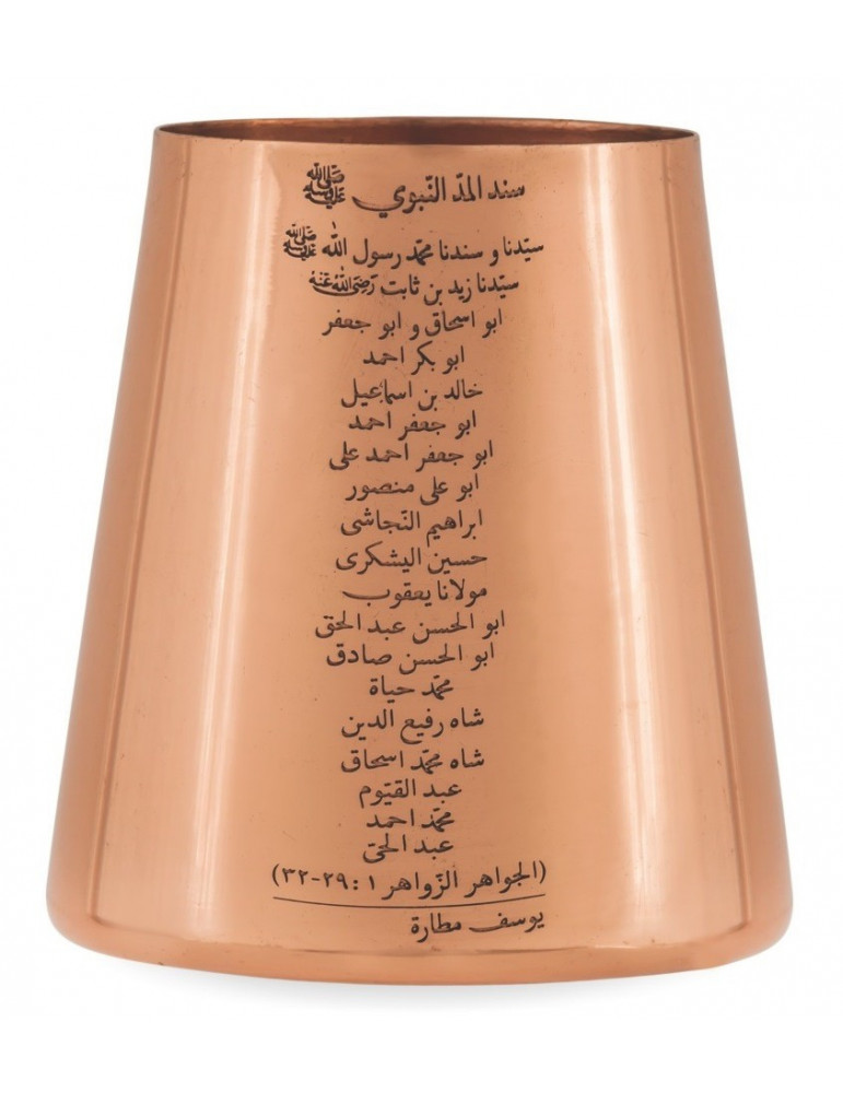 Prophetic Mudd (Copper) Prophetic Mudd (Copper)