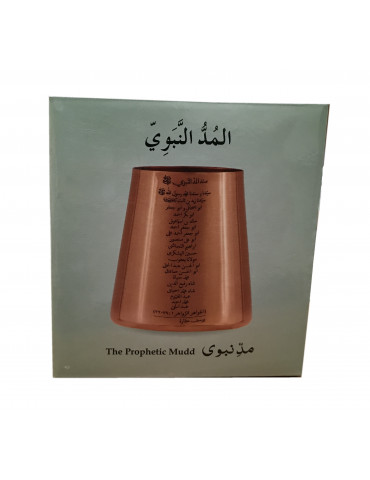 Prophetic Mudd (Copper)