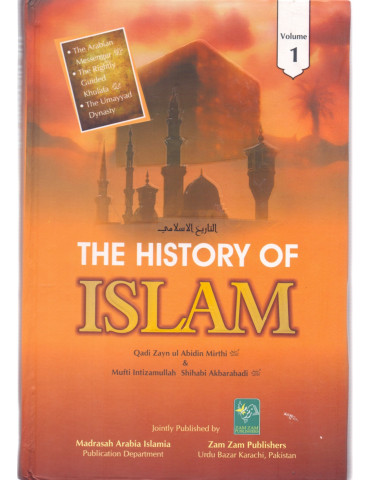 The History of Islam - 3 Volume Set