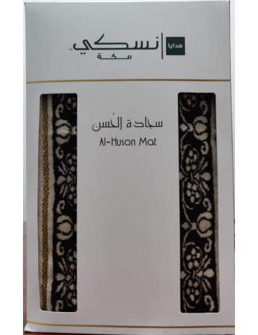 Al Husan Prayer Mat
