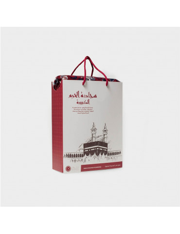 Al Haram XL Prayer Mat