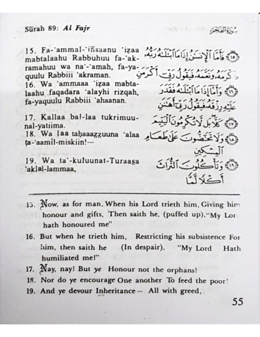 Part 30 of The Holy Quran