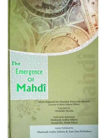 The Emergance of Mahdi