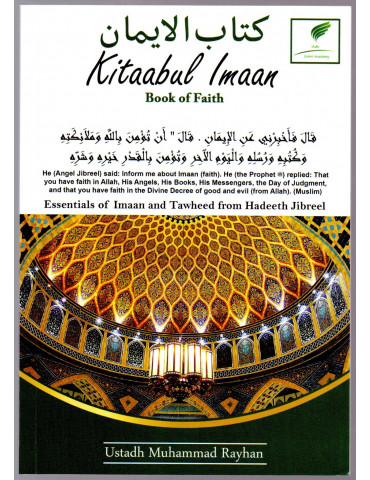 Kitaabul Imaan - Book of Faith