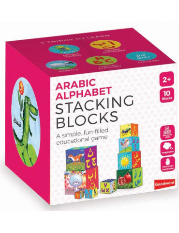 Arabic Alphabet Stacking Blocks