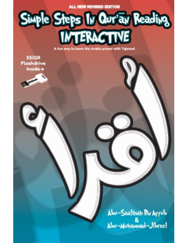 Simple Steps in Quran Reading Interactive