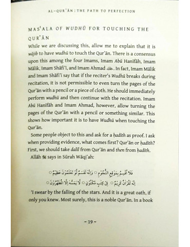 Al-Qur'an - The Path to...