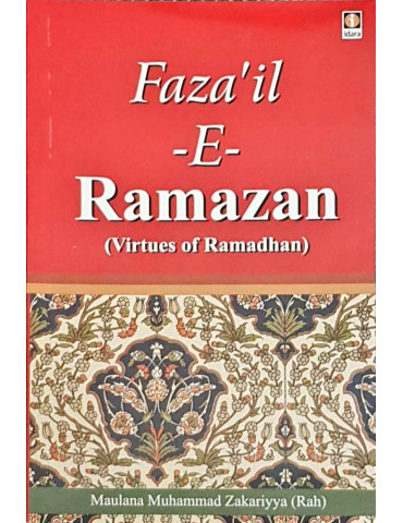 Faza'il-e-Ramazan (Virtues of Ramadhan)