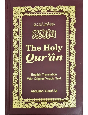 The Holy Quran (Abdullah Yusuf Ali) (HB)