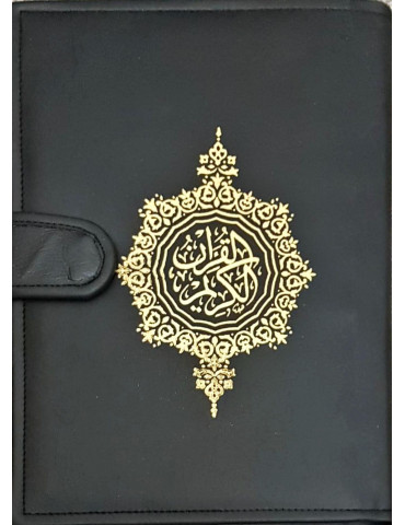 Large Quran In Uthmani Script [In Leather Case]