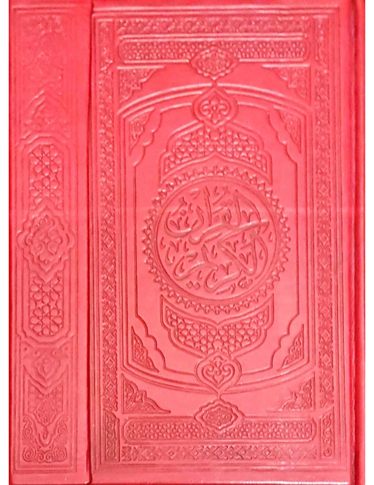 large quran uthmani large quran uthmani