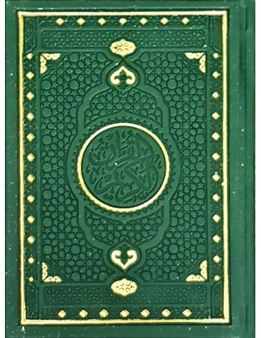 Quran In Uthmani Script (Small Size 3)