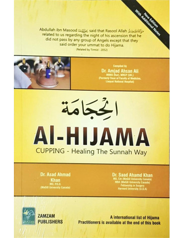 Al-Hijama (Cupping) - Healing the Sunnah Way