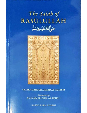 The Salah of Rasulullah