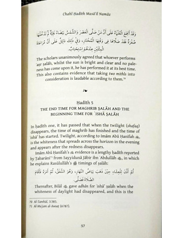 The Salah of Rasulullah