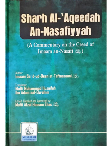 Sharah al-'Aqeedah an-Nasafiyyah