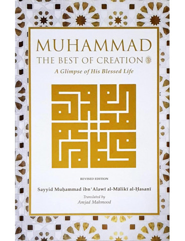Muhammad - The Best of Creation