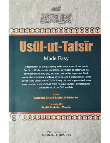 Usul-ut-Tafsir Made Easy