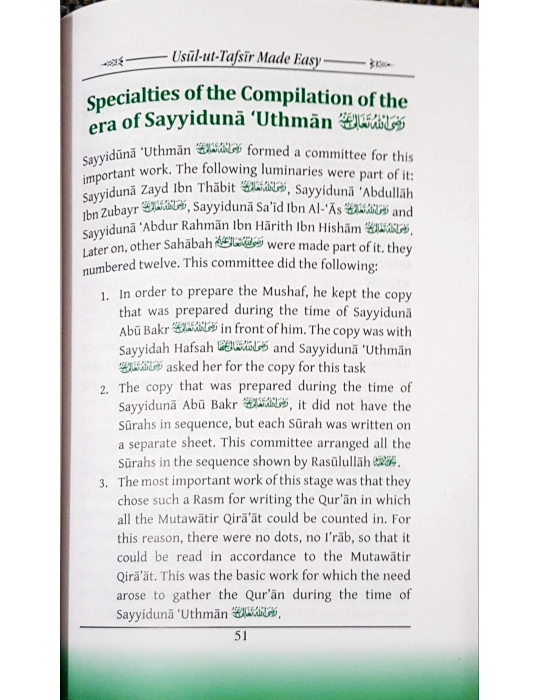 usuluttafsir made easy