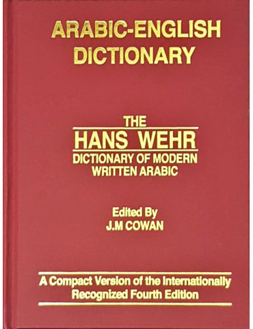 The Hans Wehr Dictionary of Modern Written Arabic (Arabic / Eng)