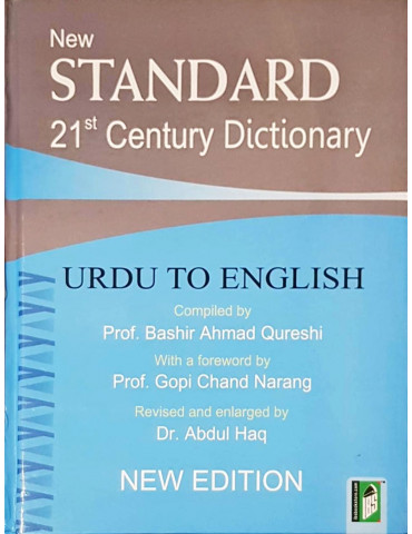 Standard 21st Century Dictionary (Urdu to Eng)