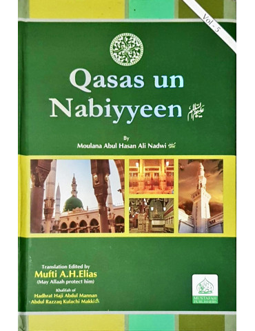 Qasas un Nabiyyeen (English Translation) Part 5
