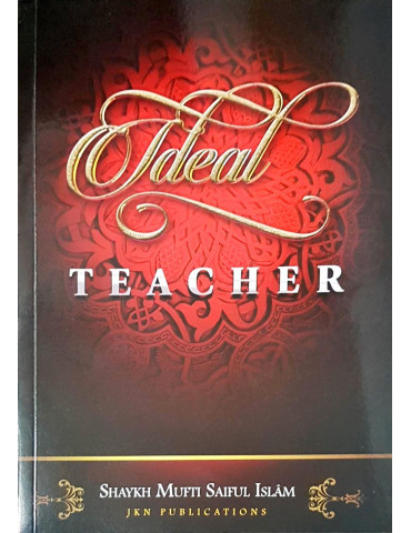 Ideal Teacher