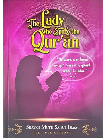 The Lady who Spoke the Qur'an