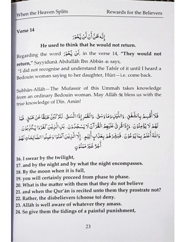 When the Heavens Split