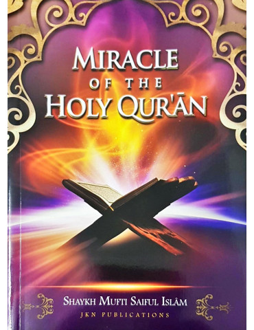 Miracle of the Holy Qur'an